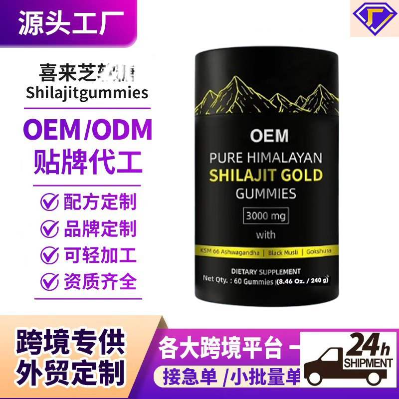 Source Factory Shilajit Gummie - Shilajit Resin Pure ulasan dan harga